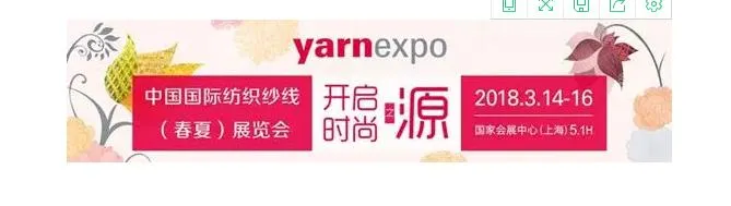 برخی از جزئیات 2018 اکسپرس نخ